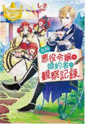 起点中文网都市小说我在都市当钟表匠封面